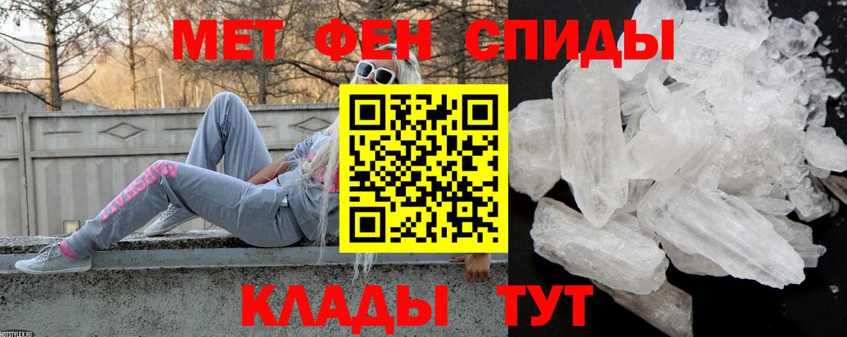 Amphetamine Premium  АМФ  АМФЕТАМИН  Вход с VPN  Ишимбай 