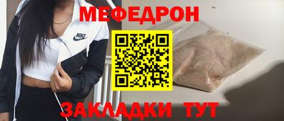 альфа пвп VHQ Краснознаменск