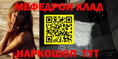 экстази Краснокаменск
