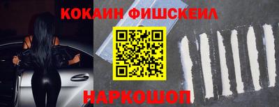 альфа пвп VHQ Краснознаменск
