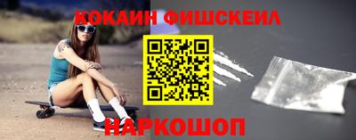 ПСИЛОЦИБИНОВЫЕ ГРИБЫ Краснодар
