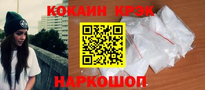 экстази Краснокаменск
