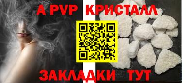 экстази Краснокаменск