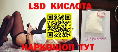 экстази Краснокаменск