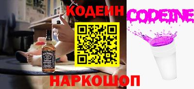 альфа пвп VHQ Краснознаменск