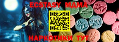 ПСИЛОЦИБИНОВЫЕ ГРИБЫ Краснодар