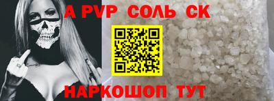экстази Краснокаменск