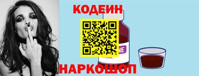 альфа пвп VHQ Краснознаменск
