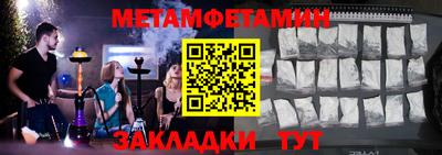 экстази Краснокаменск