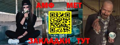 альфа пвп VHQ Краснознаменск