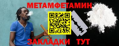 альфа пвп VHQ Краснознаменск
