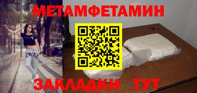 альфа пвп VHQ Краснознаменск