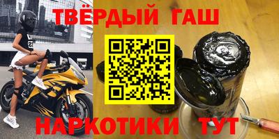 альфа пвп VHQ Краснознаменск