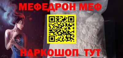 альфа пвп VHQ Краснознаменск