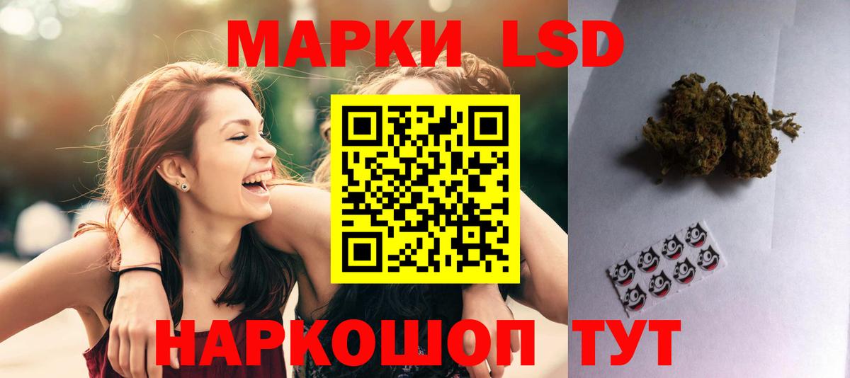 ЛСД экстази ecstasy  Вход с VPN  ОМГ ОМГ   ЛСД экстази ecstasy  Ишимбай 