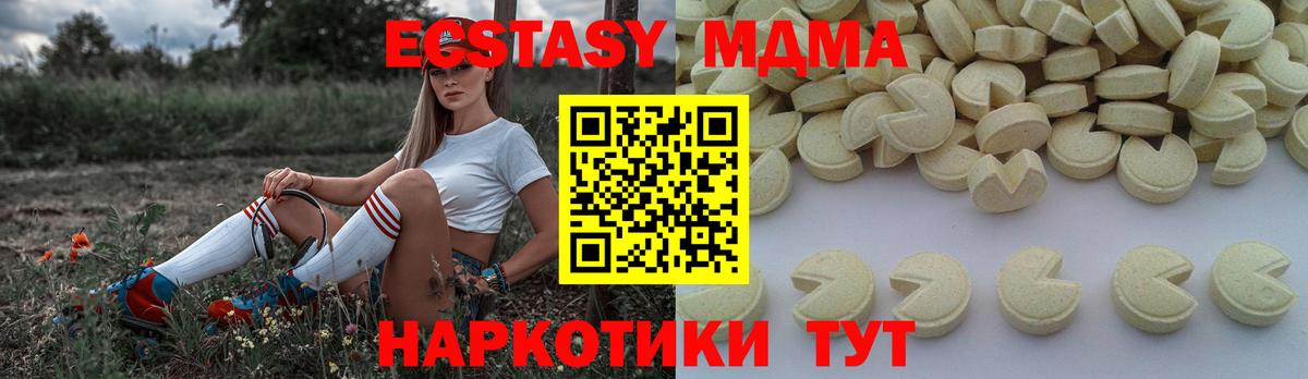 MDMA Molly  MDMA  Ишимбай  Вход с VPN  МДМА VHQ 