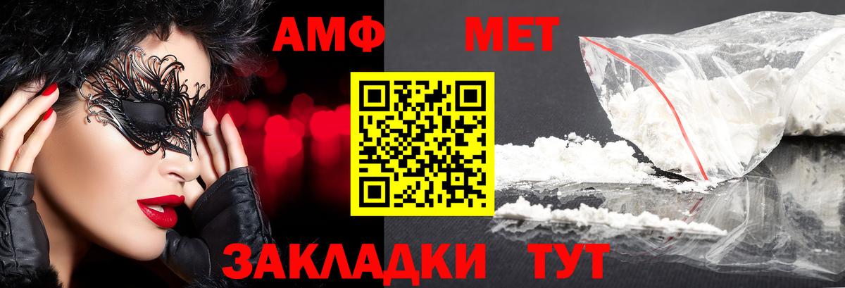 Ишимбай  Метамфетамин мет  Метамфетамин мет  Вход с VPN 
