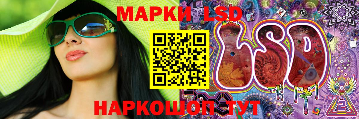 Марки N-bome 1500мкг  Марки N-bome 1500мкг  Ишимбай  Вход с VPN 