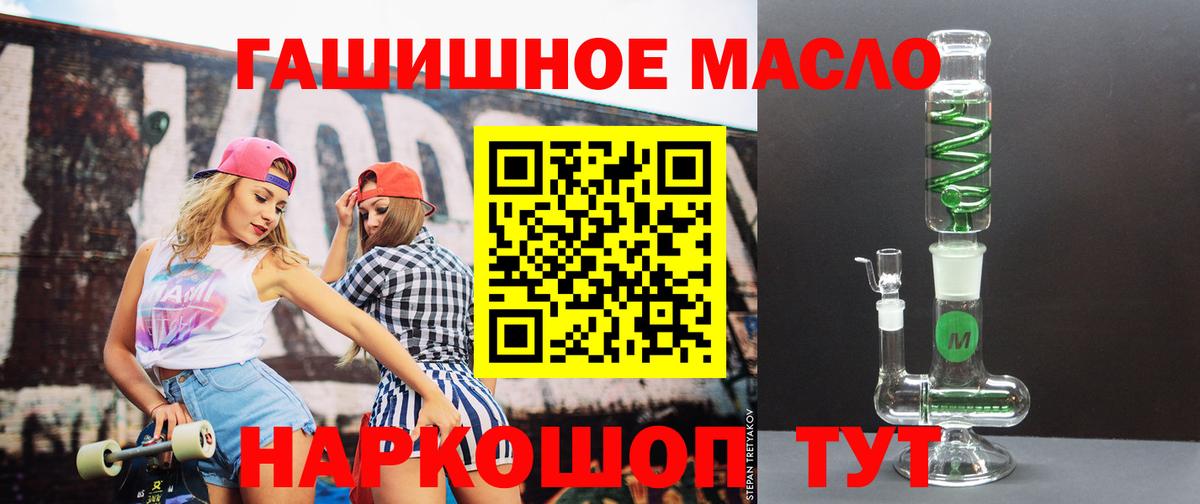 ТГК концентрат Ишимбай
