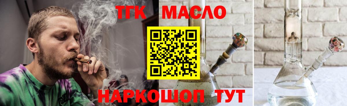 ГЕРОИН  Вход с VPN  КОКАИН  АМФ   Вейп ТГК  Конопля  Ишимбай  Меф МЯУ МЯУ кристаллы 
