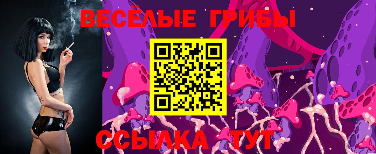 Ишимбай  Галлюциногенные грибы Cubensis  цена наркотик  Вход с VPN  Галлюциногенные грибы ЛСД 